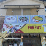 フォー ヴィエット - 