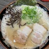 栗ちゃんラーメン 紺屋町店