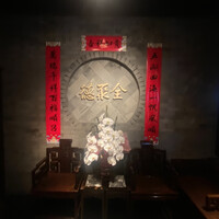 全聚徳 新宿店 - 