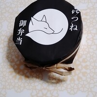きつね - 