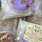 Shirakaba Do Ekimaedori Ten - 