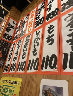 メニュー写真 屋台居酒屋 大阪 満マル 天神橋3丁目店 南森町 居酒屋 食べログ