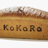 KoKaRa Bakery - KoKaRa食パン30。
