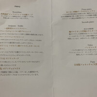 リストランテ・ベニーレベニーレ - 2021/07