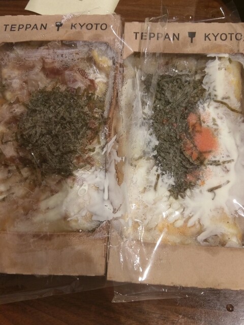 Kyofu Ikayaki to Lemonade Teppan photo 2