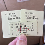 カーサ・タケダ - 