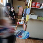 こく一番 ラーメン みどりや - 隣にある同族経営（お店の方に確認済）のお惣菜屋さんと店内が繋がっていました。