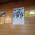 こく一番 ラーメン みどりや - 内観