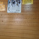 こく一番 ラーメン みどりや - コロナ禍なので15時まで入店された方までの営業と記載されていました。