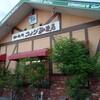 コメダ珈琲店 - 