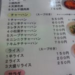 ラーメン 尾ばな - キムチチャーハン美味しそう