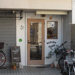 hatake 4968-12 - 外観