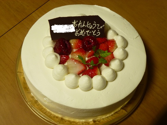 当日予約ｏｋなバースデーケーキ By 074 フランダース イースト ホッカイドウ フランダース釧路芦野店 Flanders East Hokkaido 東釧路 ケーキ 食べログ