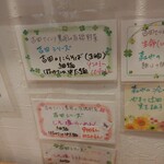 らーめん森や。 - 