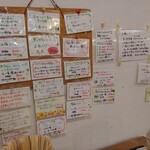 らーめん森や。 - 