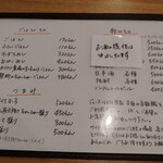 らーめん森や。 - 