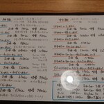 らーめん森や。 - 