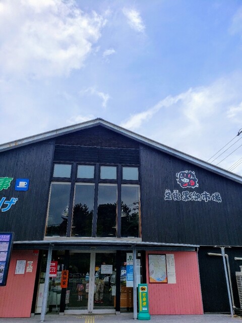 足摺黒潮市場 土佐清水さかなセンター 土佐清水市その他 魚介料理 海鮮料理 食べログ 足摺黒潮市場 土佐清水さかなセンター 土佐清水市その他 魚介料理 海鮮料理 食べログ