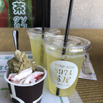 897 4茶屋 - 