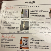 酔虎寿し - 