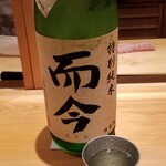 鮨 さかい - お酒②而今　純米特別　火入れ(三重)
      米品種:八反錦80%、山田錦20%、精米歩合60%
