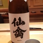 鮨 さかい - お酒③クラシック仙禽　無垢(栃木)
      米品種:栃木県さくら産山田錦100%、精米歩合50%