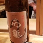 鮨 さかい - お酒④石槌　純米　土用酒(愛媛)
      米品種:愛媛県産松山三井100%、精米歩合60%