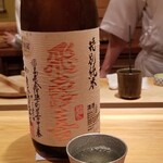 鮨 さかい - お酒⑤飛露喜　特別純米(福島)
      米品種:山田錦・五百万石、精米歩合55%