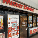 Mister Donut - 