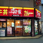 Sukiya - 