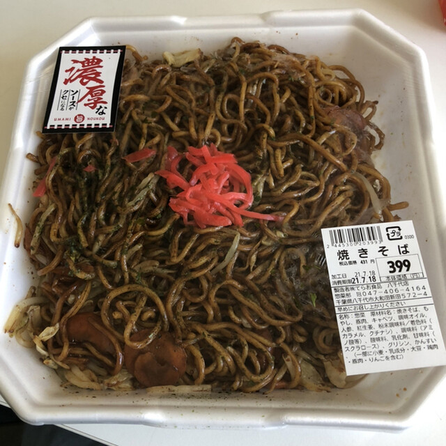 生鮮市場てらお 八千代店 八千代中央 その他 食べログ 生鮮市場てらお 八千代店 八千代中央 その他 食べログ