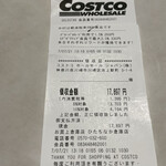 COSTCO - 