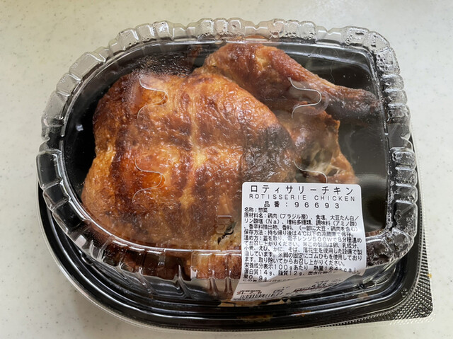 コストコ ひたちなか倉庫店 Costoco 阿字ケ浦 その他 食べログ