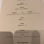 エルミタージュ ドゥ タムラ - 