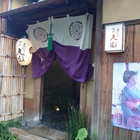 建仁寺 祇園 丸山 - 