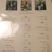 建仁寺 祇園 丸山 - 