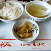 香港園 - 