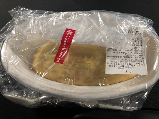 Hokkyoku Sei Izumikita Ten photo 5