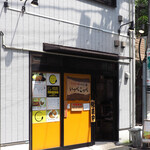 Tonkatsu Aoki No Curry Ya Ippe Koppe - 