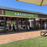 とみたメロンハウス - 【2021年07月】店舗外観。
