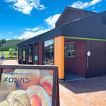 とみたメロンハウス - 【2021年07月】店舗外観。