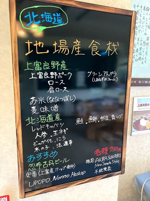 三つこぶらくださんが投稿した十勝岳温泉 湯元 凌雲閣（北海道/上富良野町その他）の口コミ詳細 [食べログ] 十勝岳温泉 湯元 凌雲閣