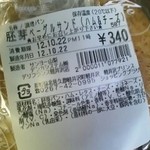 デリフランス - 