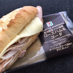 セブンイレブン - 