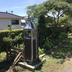 漁師料理十次郎 - 