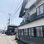 天領手打ちうどん - 