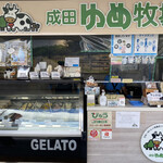 YB Gelato - 外観