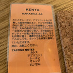 グッドマンロースター - 