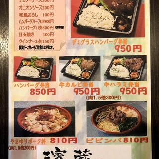 茅ケ崎駅でおすすめの美味しい焼肉をご紹介 食べログ 茅ケ崎駅でおすすめの美味しい焼肉をご紹介 食べログ