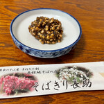 そばきり長助 - 蕎麦味噌